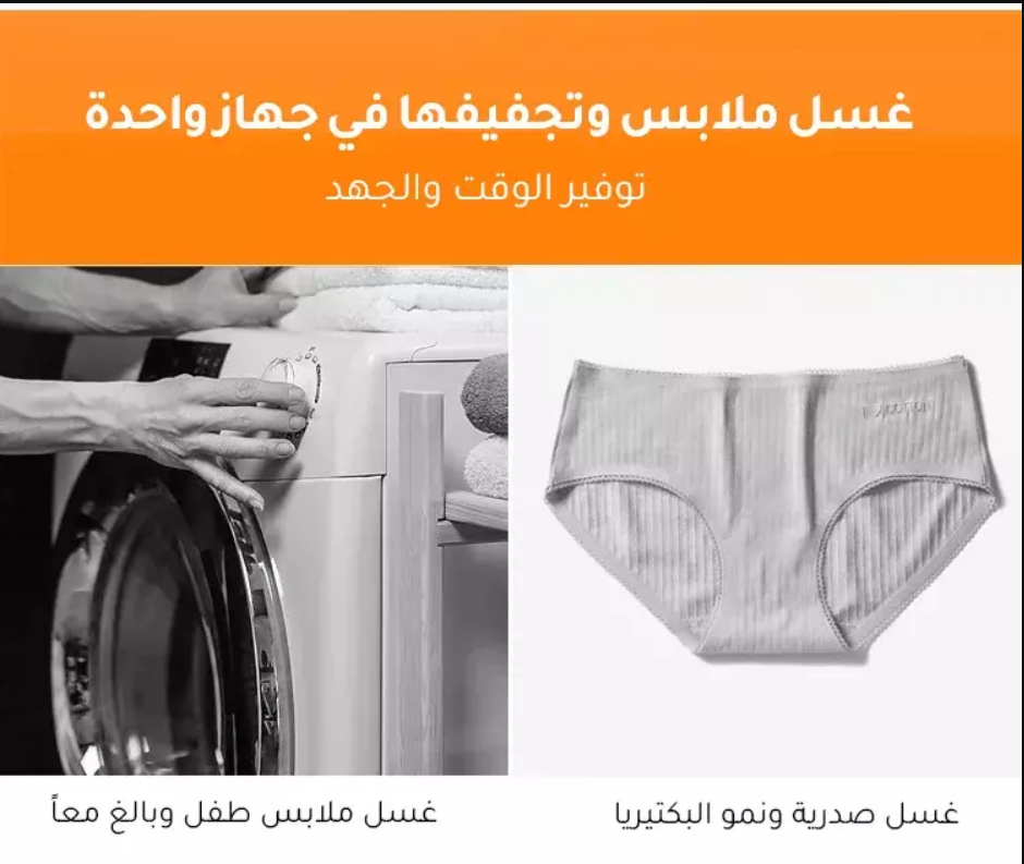 Folding washing machine