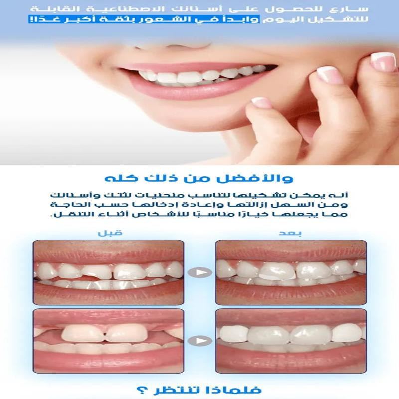 Moldable Tooth Repair Kit
